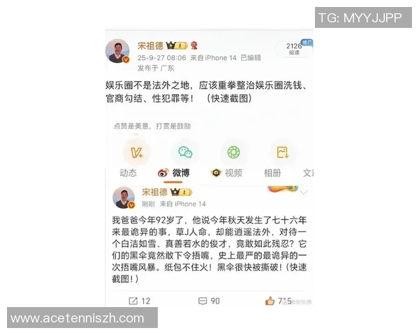 宋祖德与姚明的恩怨情仇揭示了体育界的复杂人际关系与媒体影响力