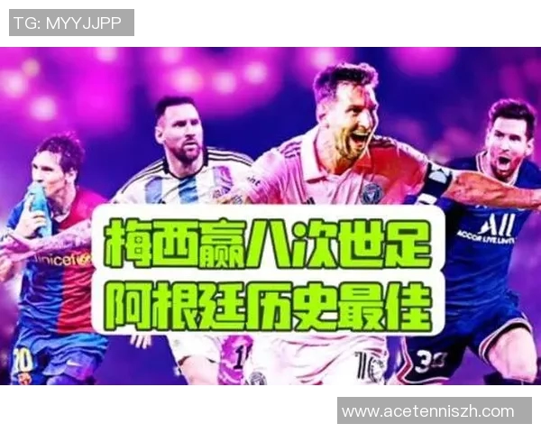 阿根廷体育明星排行榜前十名揭晓他们的成就与影响力不可忽视