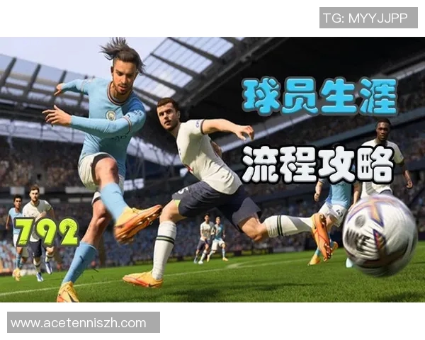 足球明星V字开头的传奇之路与他们的辉煌成就解析