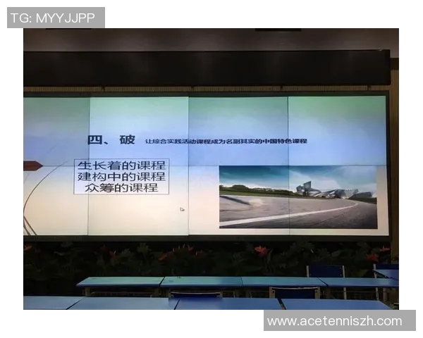 中小学体育课篮球教学设计与实施方案探讨与实践分享